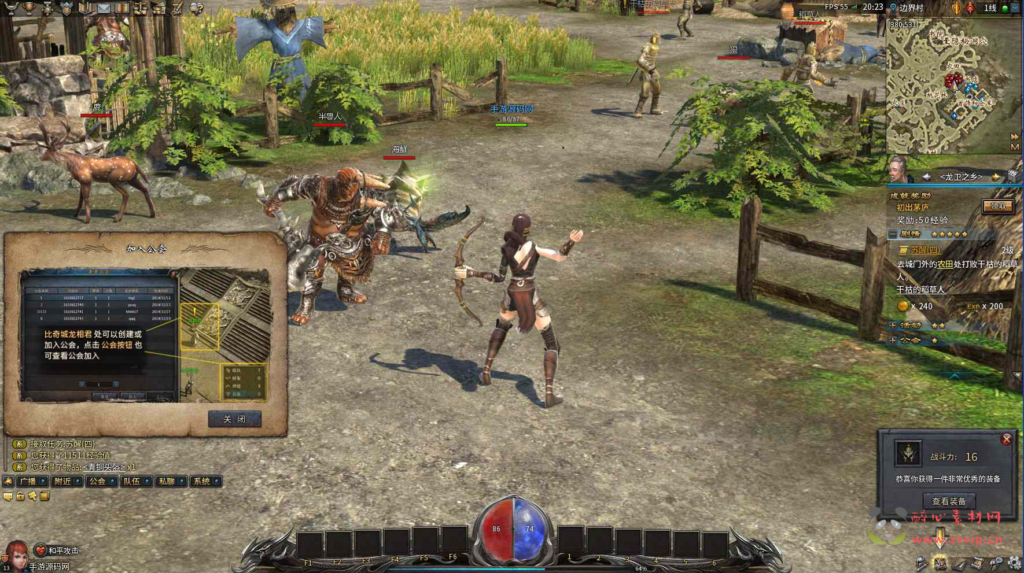 图片[6]|D-193 3D传奇【月灵永恒传奇六职业道士加强版V2.14】+Win服务端+视频架设教程+外网搭建+配套GM工具+单机+完整PC客户端|醉心素材|手游源码|端游源码|资源教程|工具分享|免费源码