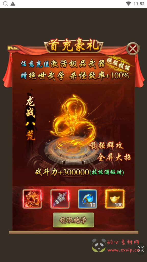 图片[5]|A-771+H-188  仙侠剧情闯关手游H5【独孤决之盛世红颜】仙侠剧情闯关手游+Win服务端+视频架设教程|醉心素材|手游源码|端游源码|资源教程|工具分享|免费源码