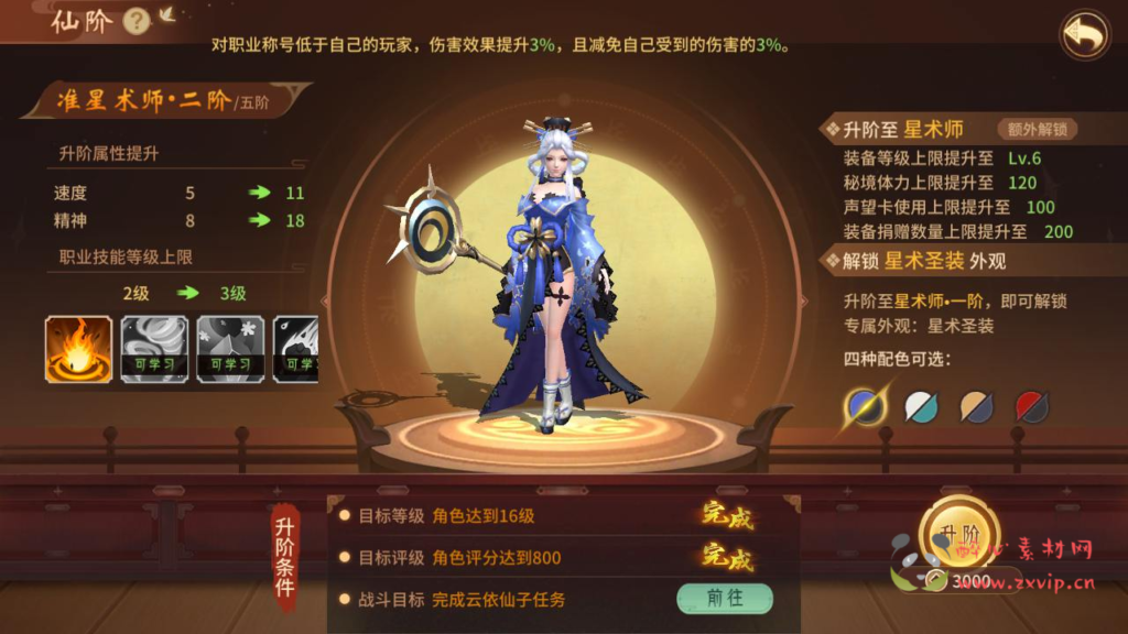 图片[13]|A-793  3D仙侠手游【万灵山海之镜-假人陪玩】+Linux服务端+视频架设教程+多功能GM网页后台工具+GM总运营后台+安卓苹果IOS双端|醉心素材|手游源码|端游源码|资源教程|工具分享|免费源码