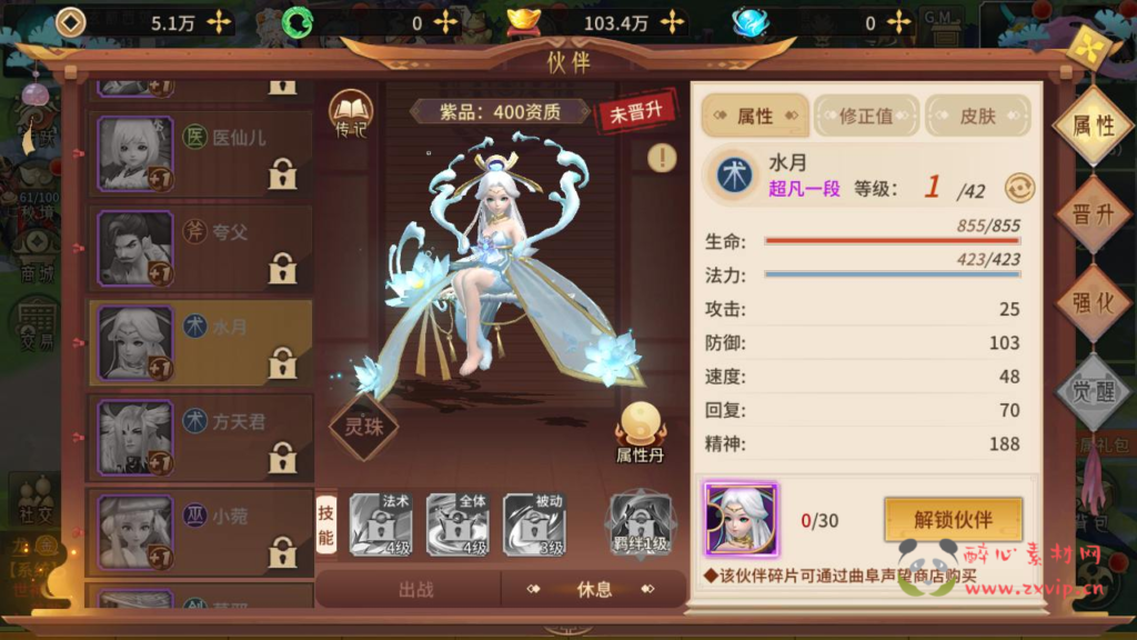 图片[14]|A-793  3D仙侠手游【万灵山海之镜-假人陪玩】+Linux服务端+视频架设教程+多功能GM网页后台工具+GM总运营后台+安卓苹果IOS双端|醉心素材|手游源码|端游源码|资源教程|工具分享|免费源码