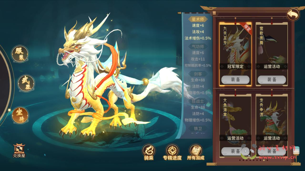 图片[15]|A-793  3D仙侠手游【万灵山海之镜-假人陪玩】+Linux服务端+视频架设教程+多功能GM网页后台工具+GM总运营后台+安卓苹果IOS双端|醉心素材|手游源码|端游源码|资源教程|工具分享|免费源码