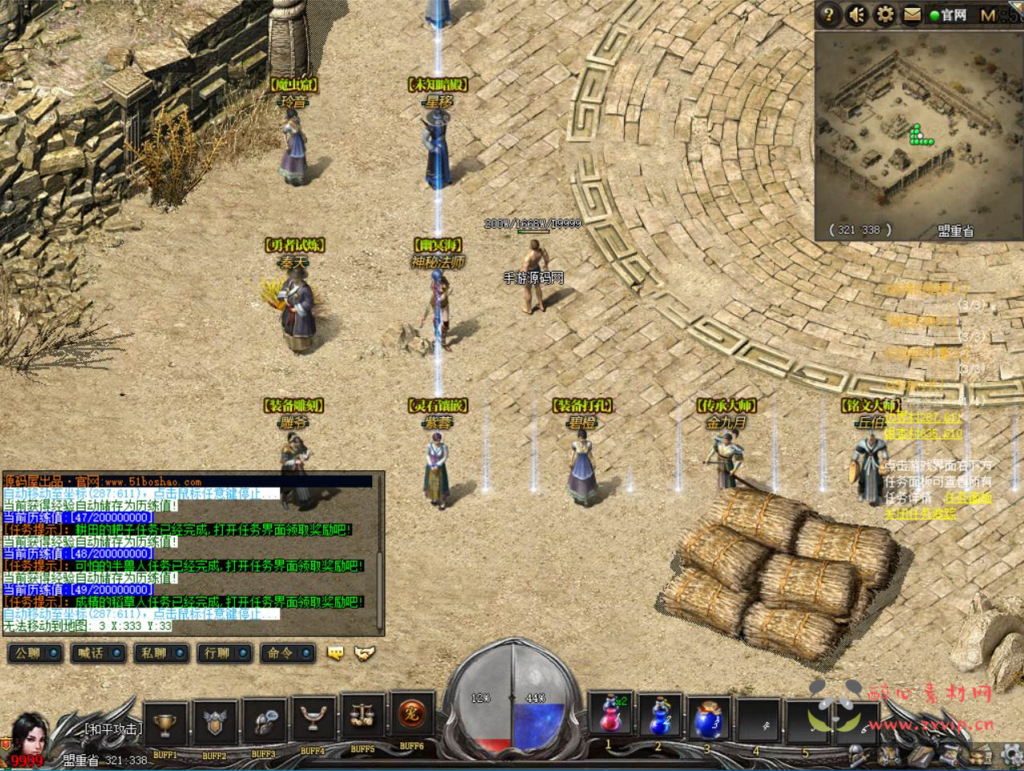 图片[5]|D-213 GEE引擎传奇【昆仑传奇】+Win服务端+视频架设教程+完整配套补丁网站+配套全套登入器|醉心素材|手游源码|端游源码|资源教程|工具分享|免费源码