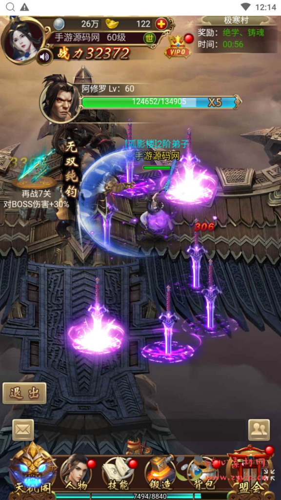 图片[6]|A-771+H-188  仙侠剧情闯关手游H5【独孤决之盛世红颜】仙侠剧情闯关手游+Win服务端+视频架设教程|醉心素材|手游源码|端游源码|资源教程|工具分享|免费源码