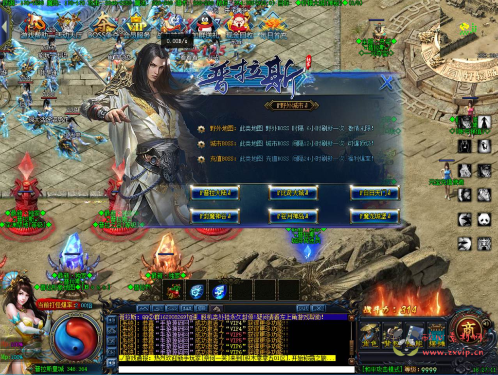 图片[2]|D-214  GEE引擎传奇【普拉斯传奇】+Win服务端+视频架设教程+完整配套补丁网站+配套全套登入器|醉心素材|手游源码|端游源码|资源教程|工具分享|免费源码