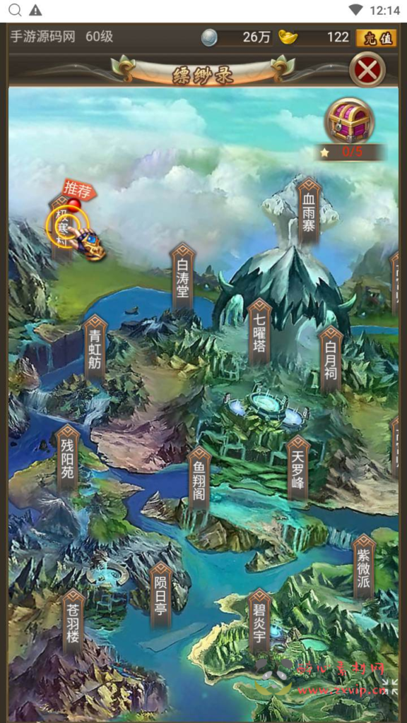 图片[7]|A-771+H-188  仙侠剧情闯关手游H5【独孤决之盛世红颜】仙侠剧情闯关手游+Win服务端+视频架设教程|醉心素材|手游源码|端游源码|资源教程|工具分享|免费源码