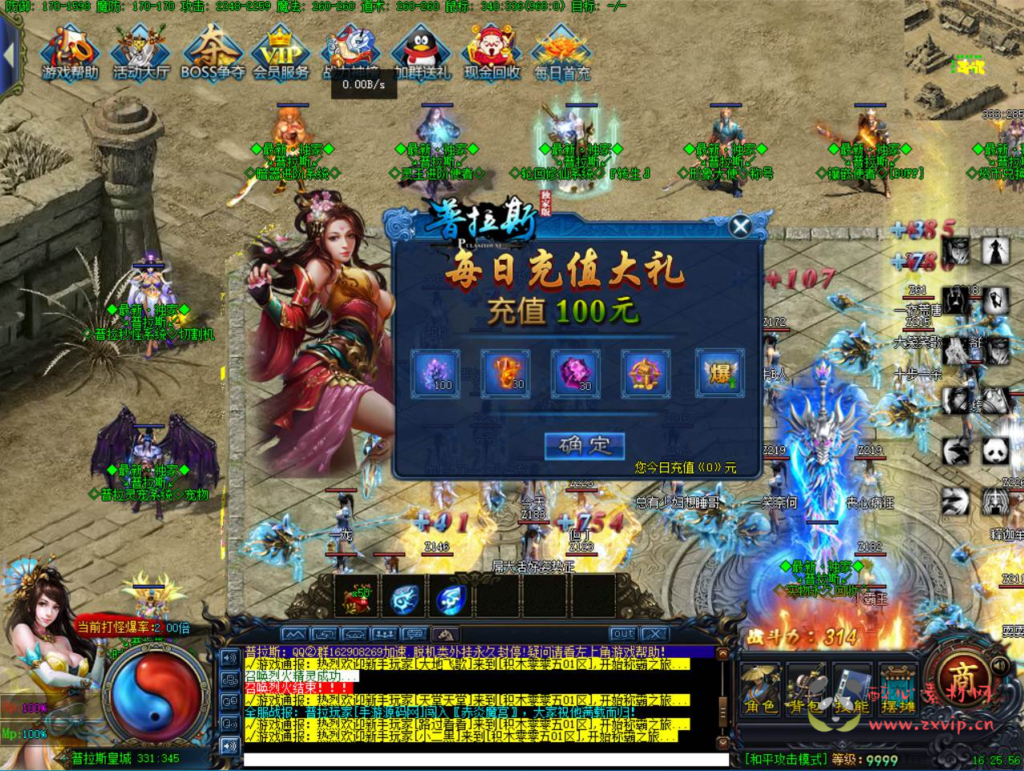 图片[10]|D-214  GEE引擎传奇【普拉斯传奇】+Win服务端+视频架设教程+完整配套补丁网站+配套全套登入器|醉心素材|手游源码|端游源码|资源教程|工具分享|免费源码