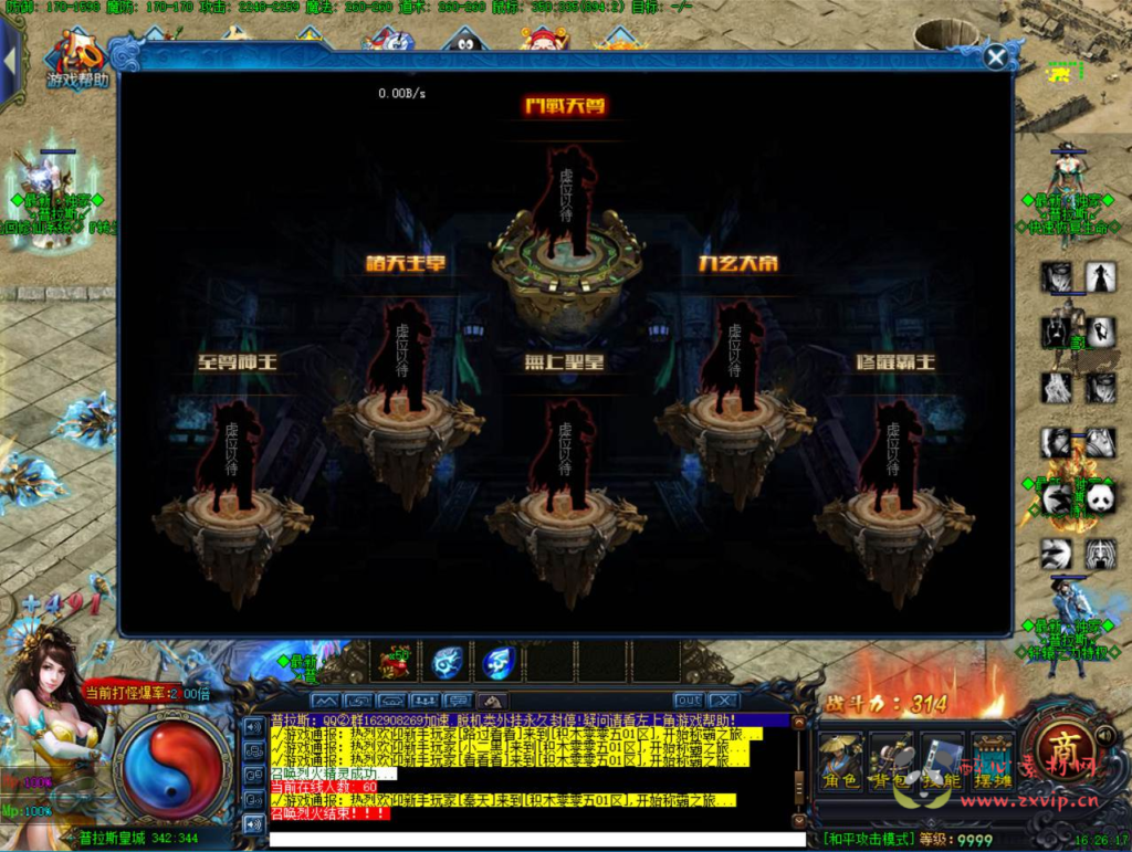 图片[13]|D-214  GEE引擎传奇【普拉斯传奇】+Win服务端+视频架设教程+完整配套补丁网站+配套全套登入器|醉心素材|手游源码|端游源码|资源教程|工具分享|免费源码