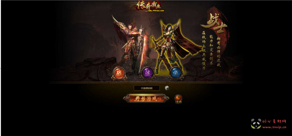 图片[2]|D-215 【网页游戏之传奇霸业灭神版】+Win服务端+视频架设教程+充值教程+外网教程|醉心素材|手游源码|端游源码|资源教程|工具分享|免费源码