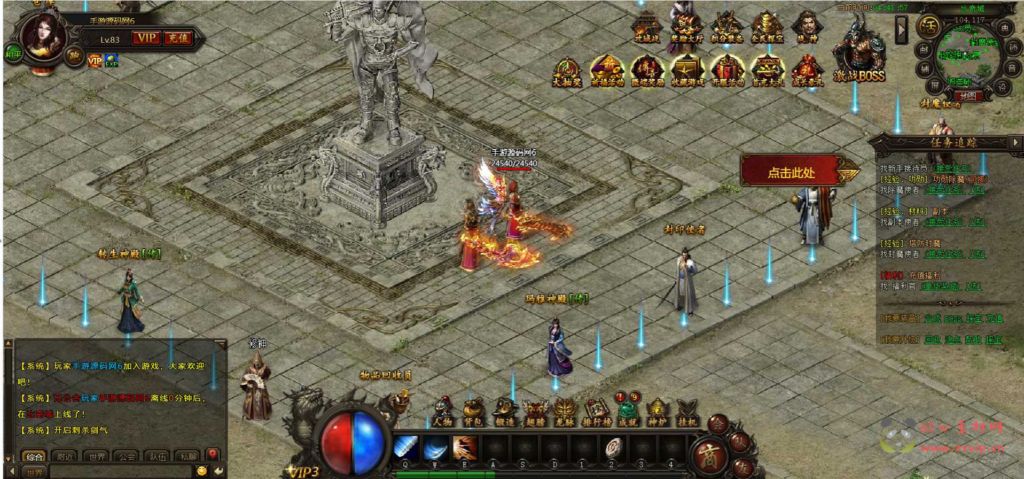 图片[3]|D-215 【网页游戏之传奇霸业灭神版】+Win服务端+视频架设教程+充值教程+外网教程|醉心素材|手游源码|端游源码|资源教程|工具分享|免费源码