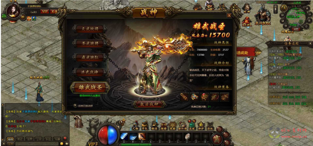 图片[6]|D-215 【网页游戏之传奇霸业灭神版】+Win服务端+视频架设教程+充值教程+外网教程|醉心素材|手游源码|端游源码|资源教程|工具分享|免费源码