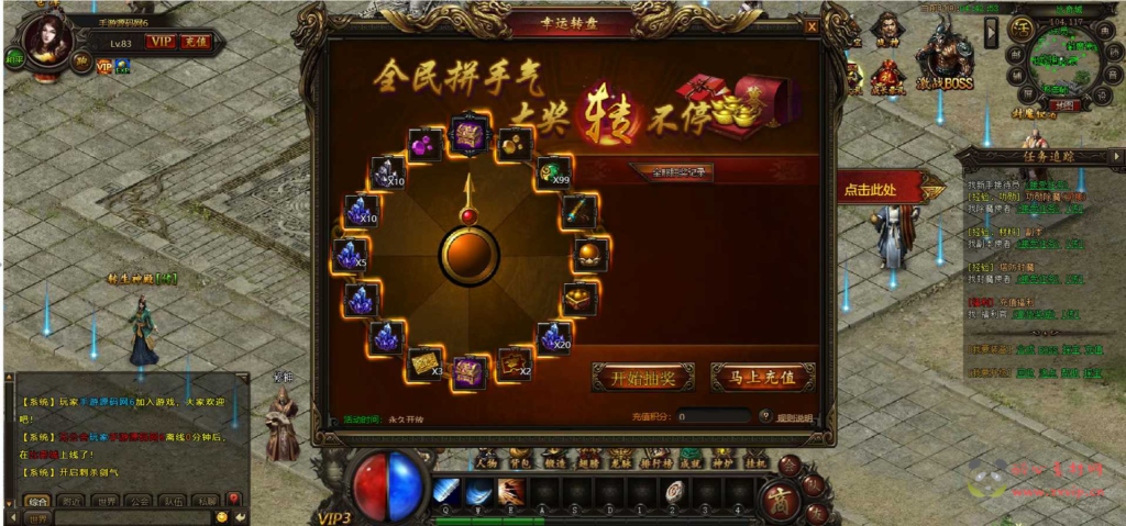 图片[7]|D-215 【网页游戏之传奇霸业灭神版】+Win服务端+视频架设教程+充值教程+外网教程|醉心素材|手游源码|端游源码|资源教程|工具分享|免费源码