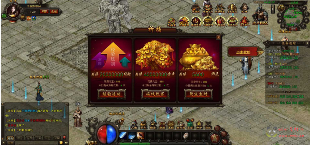 图片[8]|D-215 【网页游戏之传奇霸业灭神版】+Win服务端+视频架设教程+充值教程+外网教程|醉心素材|手游源码|端游源码|资源教程|工具分享|免费源码