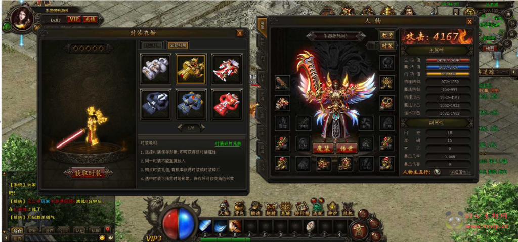 图片[11]|D-215 【网页游戏之传奇霸业灭神版】+Win服务端+视频架设教程+充值教程+外网教程|醉心素材|手游源码|端游源码|资源教程|工具分享|免费源码