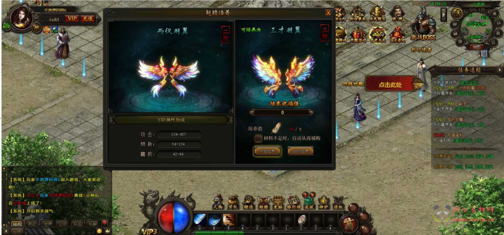 图片[12]|D-215 【网页游戏之传奇霸业灭神版】+Win服务端+视频架设教程+充值教程+外网教程|醉心素材|手游源码|端游源码|资源教程|工具分享|免费源码