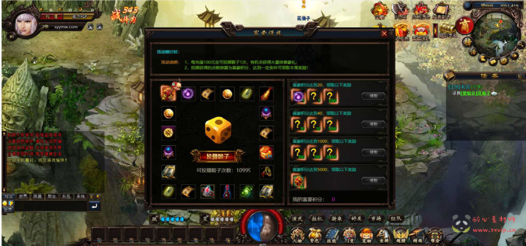 图片[5]|D-216 【网页游戏之魔刹之苍录之源】+Win服务端+视频架设教程+配套GM工具+详细外网教程|醉心素材|手游源码|端游源码|资源教程|工具分享|免费源码