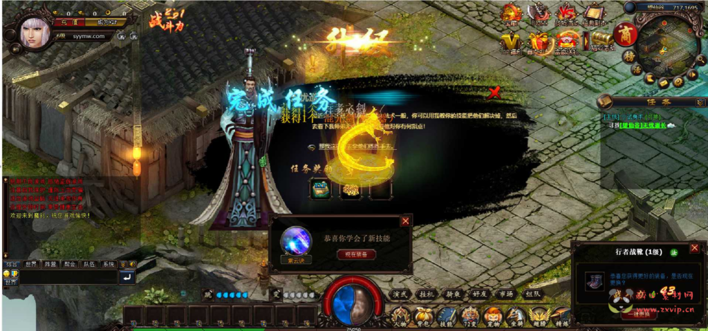 图片[9]|D-216 【网页游戏之魔刹之苍录之源】+Win服务端+视频架设教程+配套GM工具+详细外网教程|醉心素材|手游源码|端游源码|资源教程|工具分享|免费源码