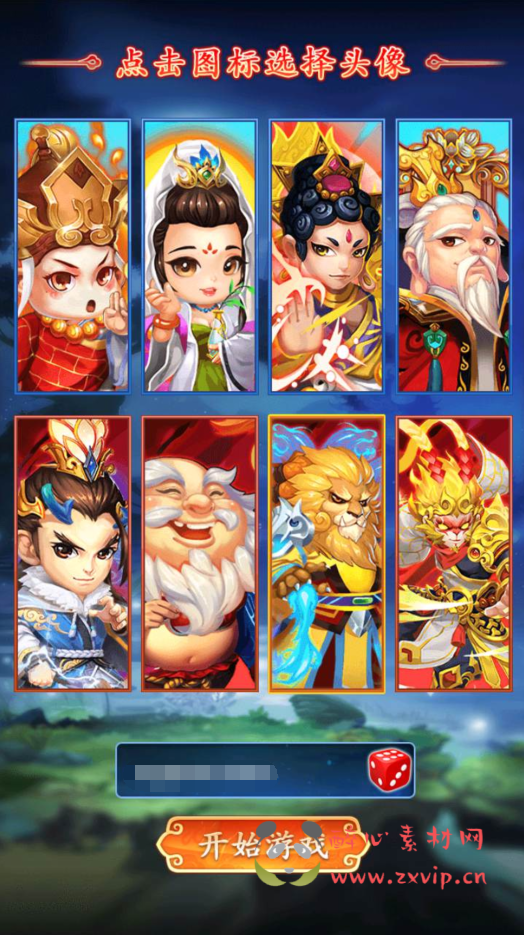 图片[2]|A-772  卡牌回合手游【少年西游记GM内购版】+Linux服务端+视频架设教程+开放多区+开放跨服+CDK网页授权后台+安卓苹果IOS双端版本|醉心素材|手游源码|端游源码|资源教程|工具分享|免费源码