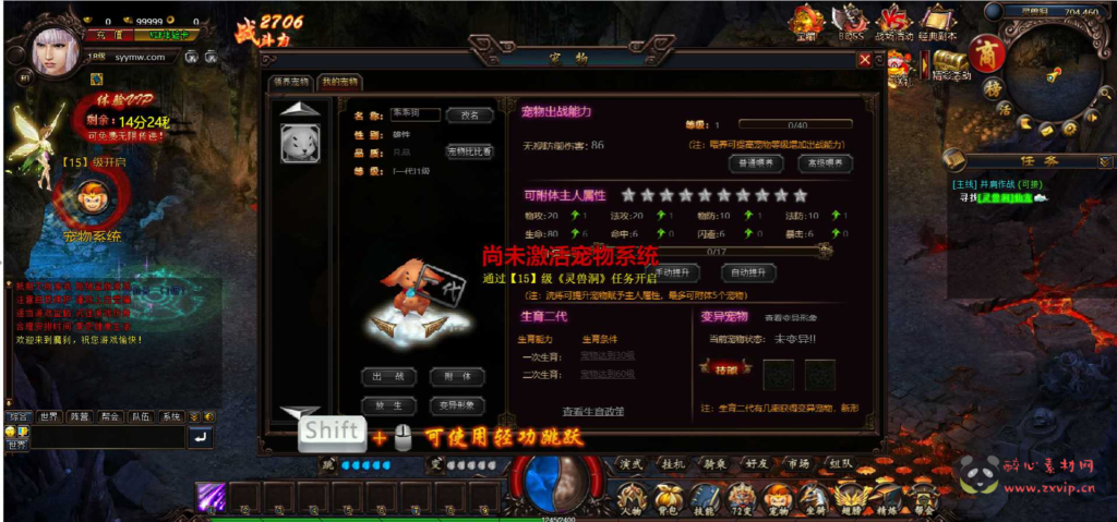 图片[14]|D-216 【网页游戏之魔刹之苍录之源】+Win服务端+视频架设教程+配套GM工具+详细外网教程|醉心素材|手游源码|端游源码|资源教程|工具分享|免费源码