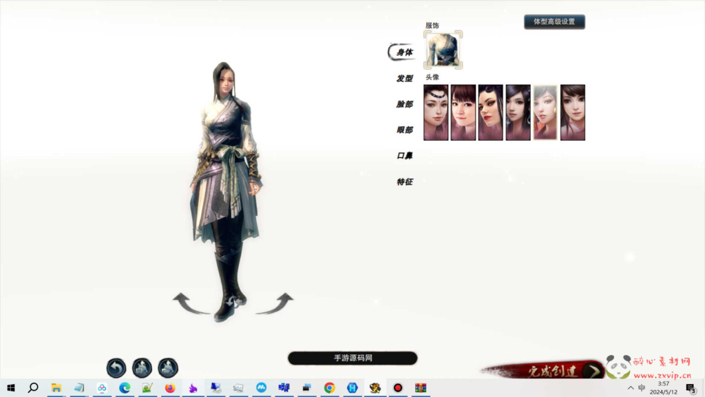 图片[2]|D-217 【笑傲江湖OL274终极完善修复版】+Linux服务端+视频架设教程+登入器注册+配套GM工具+GM命令+物品ID+多开器+完整PC客户端|醉心素材|手游源码|端游源码|资源教程|工具分享|免费源码