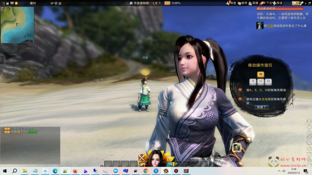 图片[4]|D-217 【笑傲江湖OL274终极完善修复版】+Linux服务端+视频架设教程+登入器注册+配套GM工具+GM命令+物品ID+多开器+完整PC客户端|醉心素材|手游源码|端游源码|资源教程|工具分享|免费源码