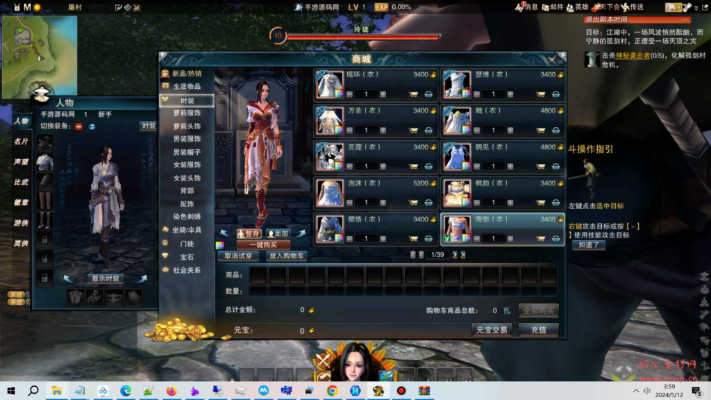 图片[6]|D-217 【笑傲江湖OL274终极完善修复版】+Linux服务端+视频架设教程+登入器注册+配套GM工具+GM命令+物品ID+多开器+完整PC客户端|醉心素材|手游源码|端游源码|资源教程|工具分享|免费源码