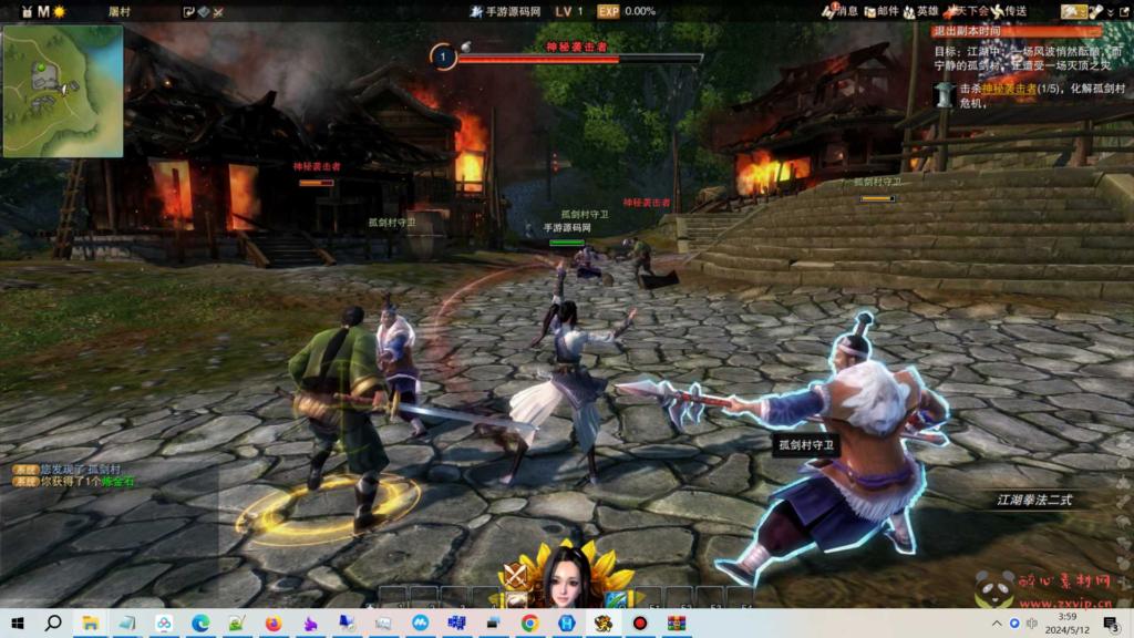 图片[7]|D-217 【笑傲江湖OL274终极完善修复版】+Linux服务端+视频架设教程+登入器注册+配套GM工具+GM命令+物品ID+多开器+完整PC客户端|醉心素材|手游源码|端游源码|资源教程|工具分享|免费源码