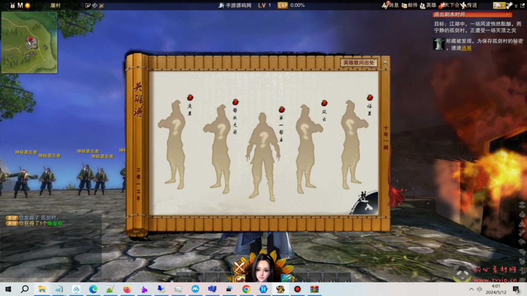 图片[8]|D-217 【笑傲江湖OL274终极完善修复版】+Linux服务端+视频架设教程+登入器注册+配套GM工具+GM命令+物品ID+多开器+完整PC客户端|醉心素材|手游源码|端游源码|资源教程|工具分享|免费源码