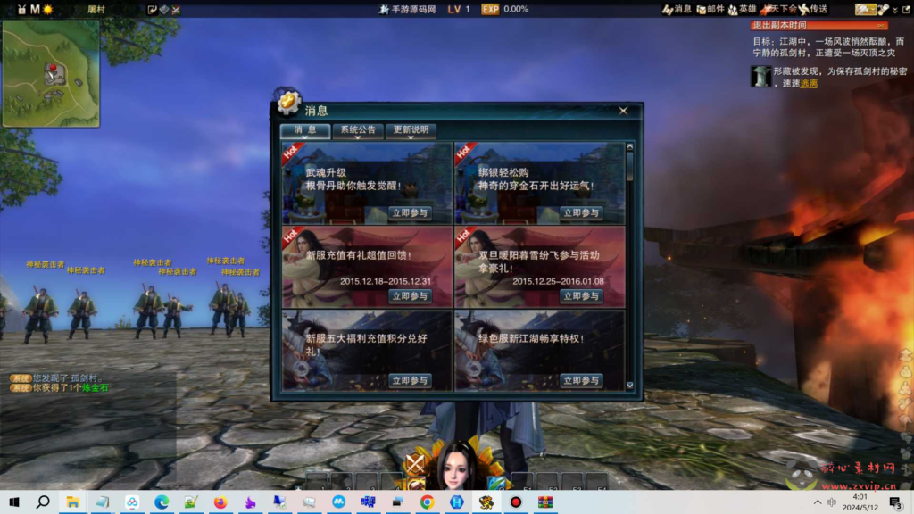 图片[9]|D-217 【笑傲江湖OL274终极完善修复版】+Linux服务端+视频架设教程+登入器注册+配套GM工具+GM命令+物品ID+多开器+完整PC客户端|醉心素材|手游源码|端游源码|资源教程|工具分享|免费源码