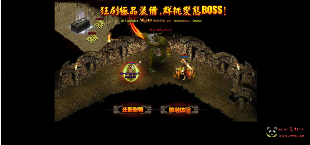 图片[2]|D-218 【网页游戏之战神遮天之王者世界】+Win服务端+视频架设教程|醉心素材|手游源码|端游源码|资源教程|工具分享|免费源码