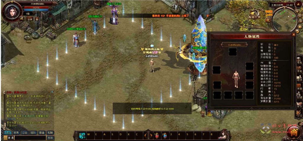 图片[5]|D-218 【网页游戏之战神遮天之王者世界】+Win服务端+视频架设教程|醉心素材|手游源码|端游源码|资源教程|工具分享|免费源码