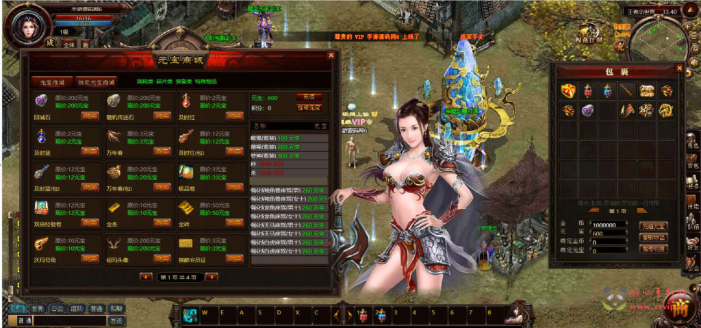 图片[6]|D-218 【网页游戏之战神遮天之王者世界】+Win服务端+视频架设教程|醉心素材|手游源码|端游源码|资源教程|工具分享|免费源码