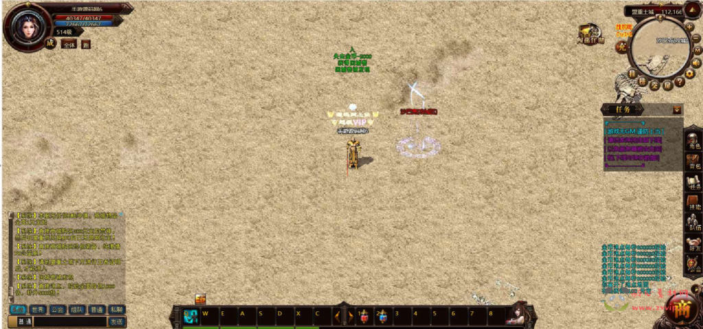 图片[7]|D-218 【网页游戏之战神遮天之王者世界】+Win服务端+视频架设教程|醉心素材|手游源码|端游源码|资源教程|工具分享|免费源码