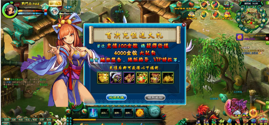 图片[2]|D-219 【网页游戏之问仙】+Win服务端+视频架设教程+充值教程|醉心素材|手游源码|端游源码|资源教程|工具分享|免费源码