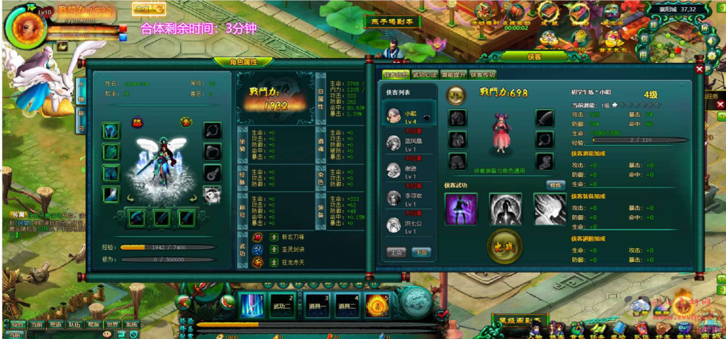 图片[6]|D-219 【网页游戏之问仙】+Win服务端+视频架设教程+充值教程|醉心素材|手游源码|端游源码|资源教程|工具分享|免费源码