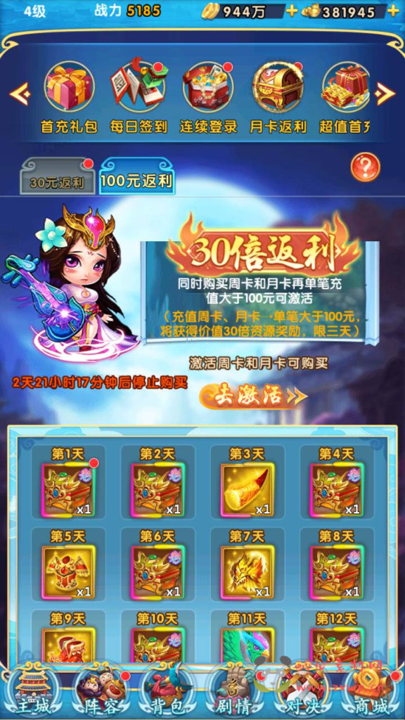 图片[5]|A-772  卡牌回合手游【少年西游记GM内购版】+Linux服务端+视频架设教程+开放多区+开放跨服+CDK网页授权后台+安卓苹果IOS双端版本|醉心素材|手游源码|端游源码|资源教程|工具分享|免费源码