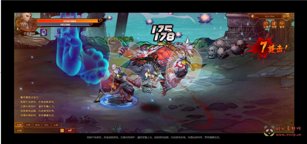 图片[6]|D-220 【网页游戏之暗黑西游】+Win服务端+视频架设教程+配套GM工具+微端+详细外网教程|醉心素材|手游源码|端游源码|资源教程|工具分享|免费源码