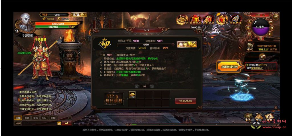 图片[7]|D-220 【网页游戏之暗黑西游】+Win服务端+视频架设教程+配套GM工具+微端+详细外网教程|醉心素材|手游源码|端游源码|资源教程|工具分享|免费源码