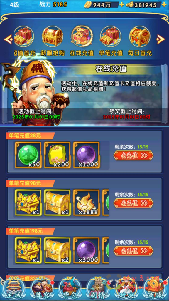 图片[6]|A-772  卡牌回合手游【少年西游记GM内购版】+Linux服务端+视频架设教程+开放多区+开放跨服+CDK网页授权后台+安卓苹果IOS双端版本|醉心素材|手游源码|端游源码|资源教程|工具分享|免费源码