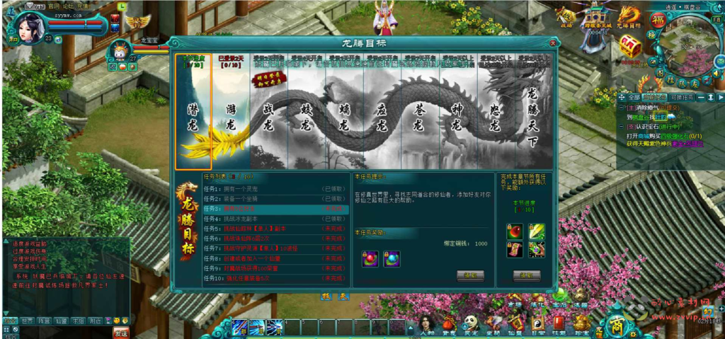 图片[4]|D-221 【网页游戏之凡人修真2】+Win服务端+视频架设教程+配套GM工具+详细外网教程|醉心素材|手游源码|端游源码|资源教程|工具分享|免费源码