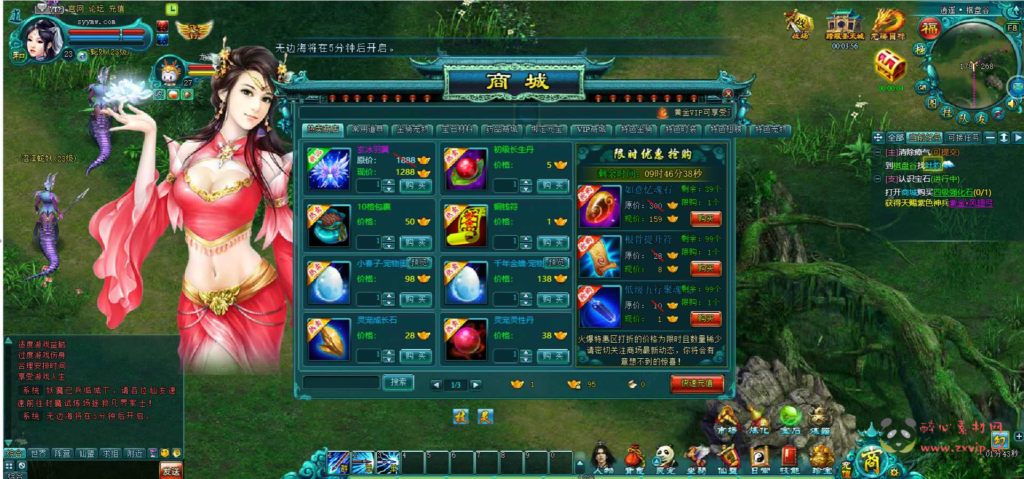 图片[6]|D-221 【网页游戏之凡人修真2】+Win服务端+视频架设教程+配套GM工具+详细外网教程|醉心素材|手游源码|端游源码|资源教程|工具分享|免费源码