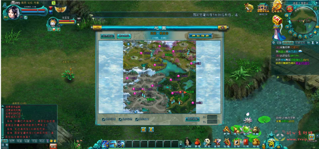 图片[8]|D-221 【网页游戏之凡人修真2】+Win服务端+视频架设教程+配套GM工具+详细外网教程|醉心素材|手游源码|端游源码|资源教程|工具分享|免费源码