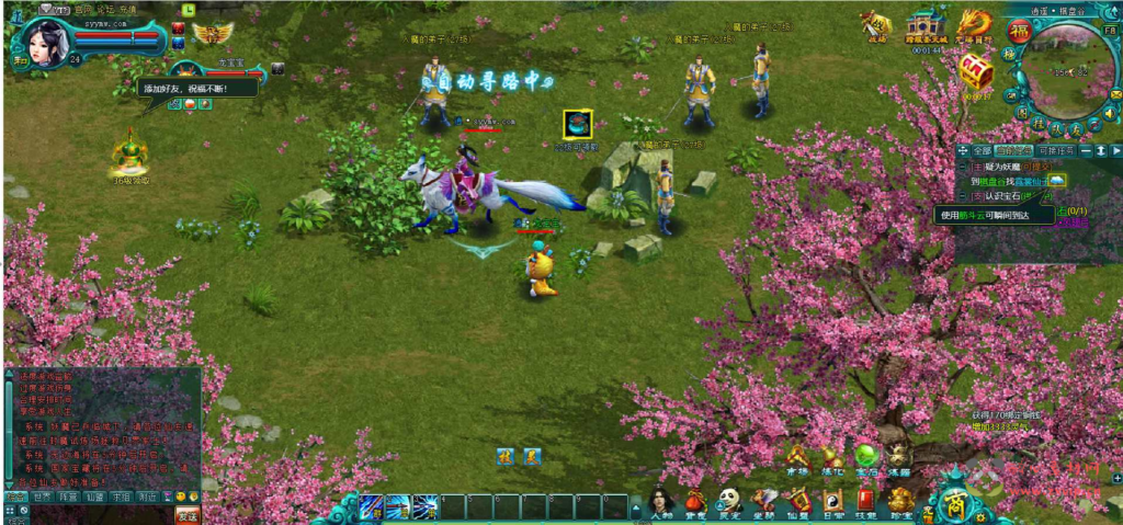 图片[9]|D-221 【网页游戏之凡人修真2】+Win服务端+视频架设教程+配套GM工具+详细外网教程|醉心素材|手游源码|端游源码|资源教程|工具分享|免费源码