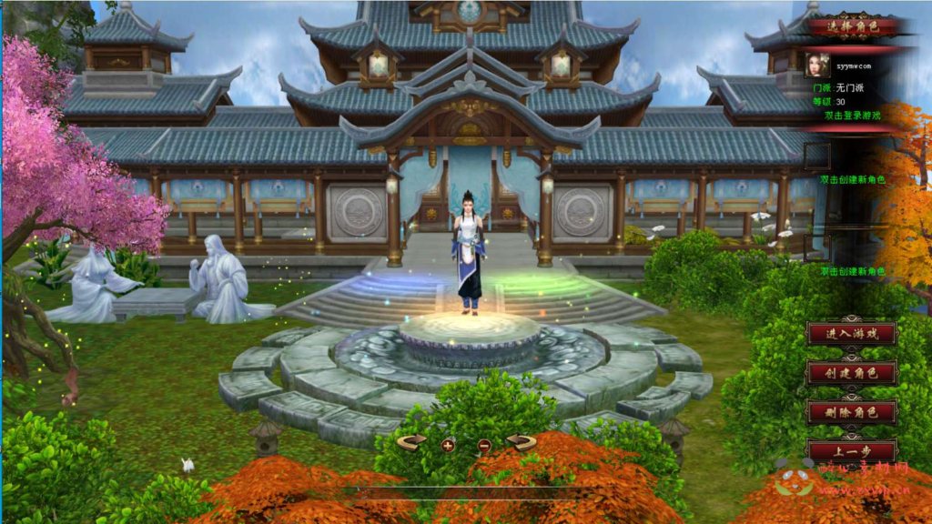 图片[2]|D-222 【新天龙八部3永恒经典之绝情谷修仙第四独家版本】+Linux服务端+视频架设教程+完整PC客户端+配套GM工具|醉心素材|手游源码|端游源码|资源教程|工具分享|免费源码