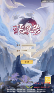 H-191 【九州飞凰录之灵汐H5】+Linux服务端+视频架设教程+新版多功能GM授权后台+详细外网教程|醉心素材|手游源码|端游源码|资源教程|工具分享|免费源码