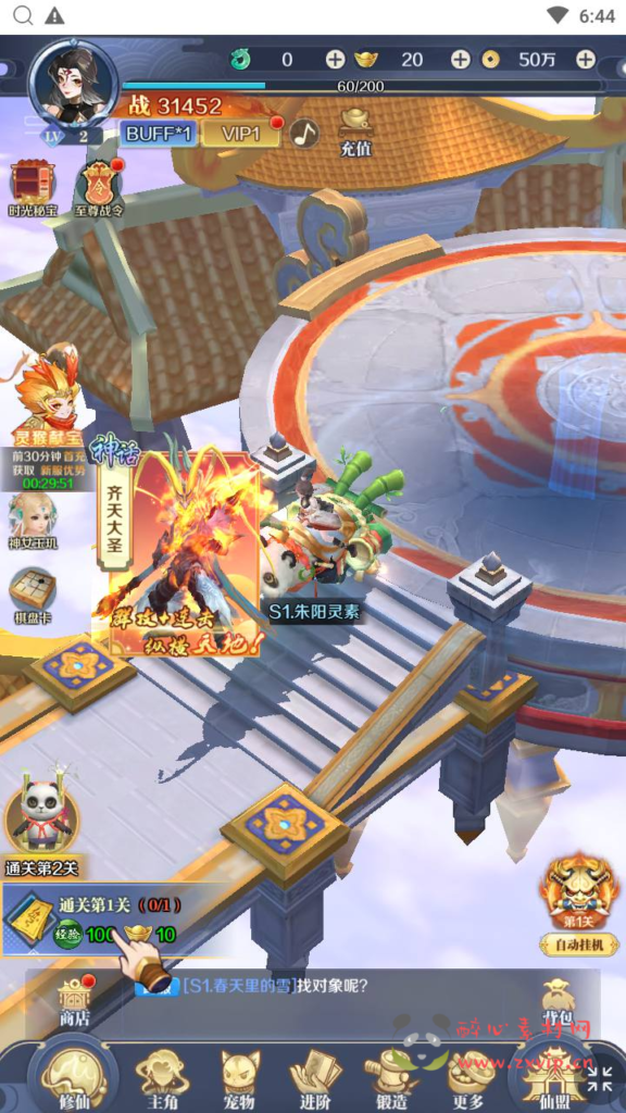 图片[3]|H-191 【九州飞凰录之灵汐H5】+Linux服务端+视频架设教程+新版多功能GM授权后台+详细外网教程|醉心素材|手游源码|端游源码|资源教程|工具分享|免费源码