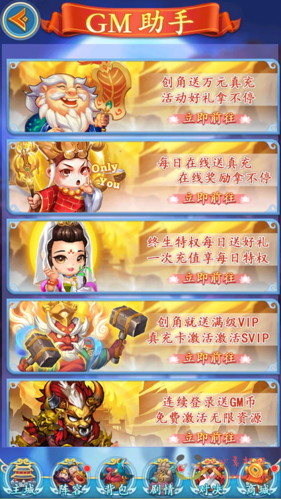 图片[8]|A-772  卡牌回合手游【少年西游记GM内购版】+Linux服务端+视频架设教程+开放多区+开放跨服+CDK网页授权后台+安卓苹果IOS双端版本|醉心素材|手游源码|端游源码|资源教程|工具分享|免费源码