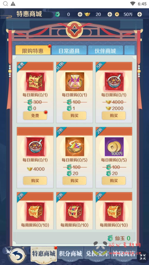 图片[6]|H-191 【九州飞凰录之灵汐H5】+Linux服务端+视频架设教程+新版多功能GM授权后台+详细外网教程|醉心素材|手游源码|端游源码|资源教程|工具分享|免费源码