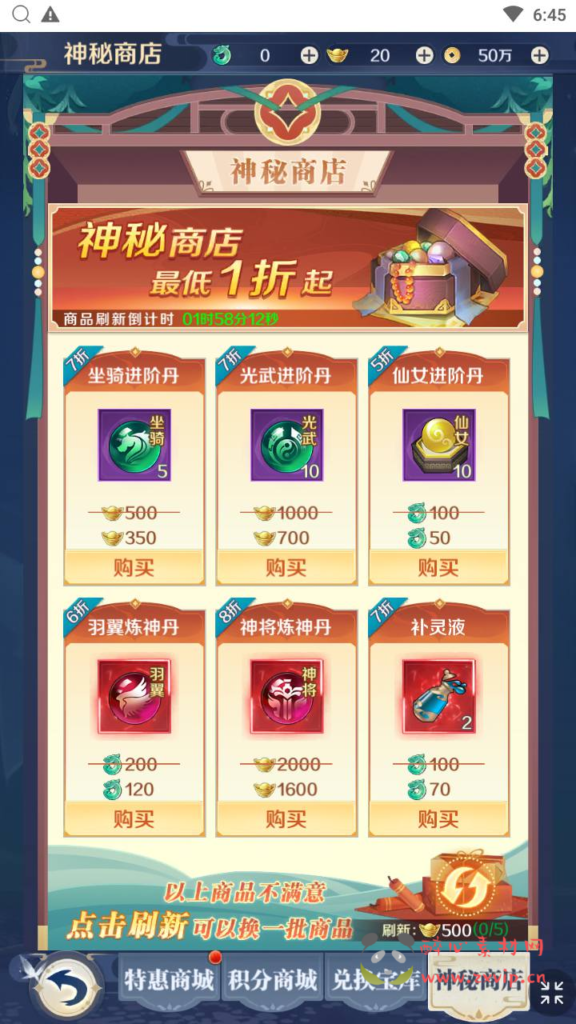 图片[7]|H-191 【九州飞凰录之灵汐H5】+Linux服务端+视频架设教程+新版多功能GM授权后台+详细外网教程|醉心素材|手游源码|端游源码|资源教程|工具分享|免费源码