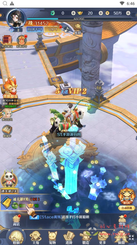 图片[8]|H-191 【九州飞凰录之灵汐H5】+Linux服务端+视频架设教程+新版多功能GM授权后台+详细外网教程|醉心素材|手游源码|端游源码|资源教程|工具分享|免费源码