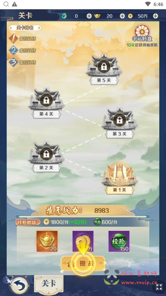 图片[9]|H-191 【九州飞凰录之灵汐H5】+Linux服务端+视频架设教程+新版多功能GM授权后台+详细外网教程|醉心素材|手游源码|端游源码|资源教程|工具分享|免费源码